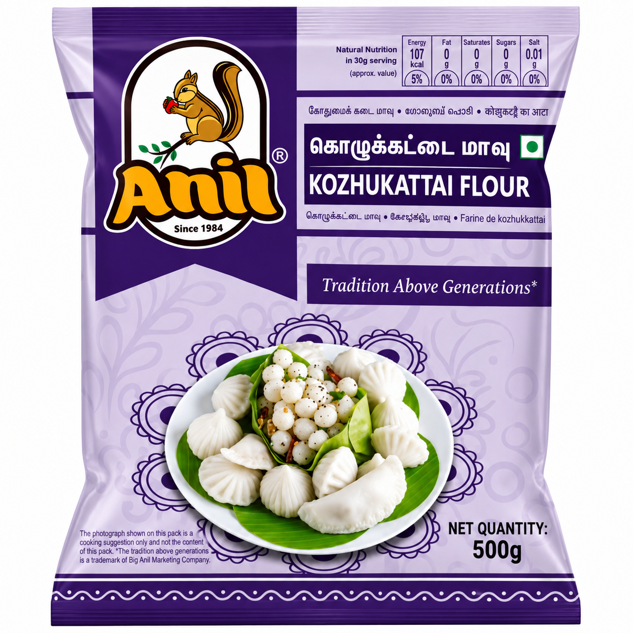 ANIL Kozhukattai Flour (500g)