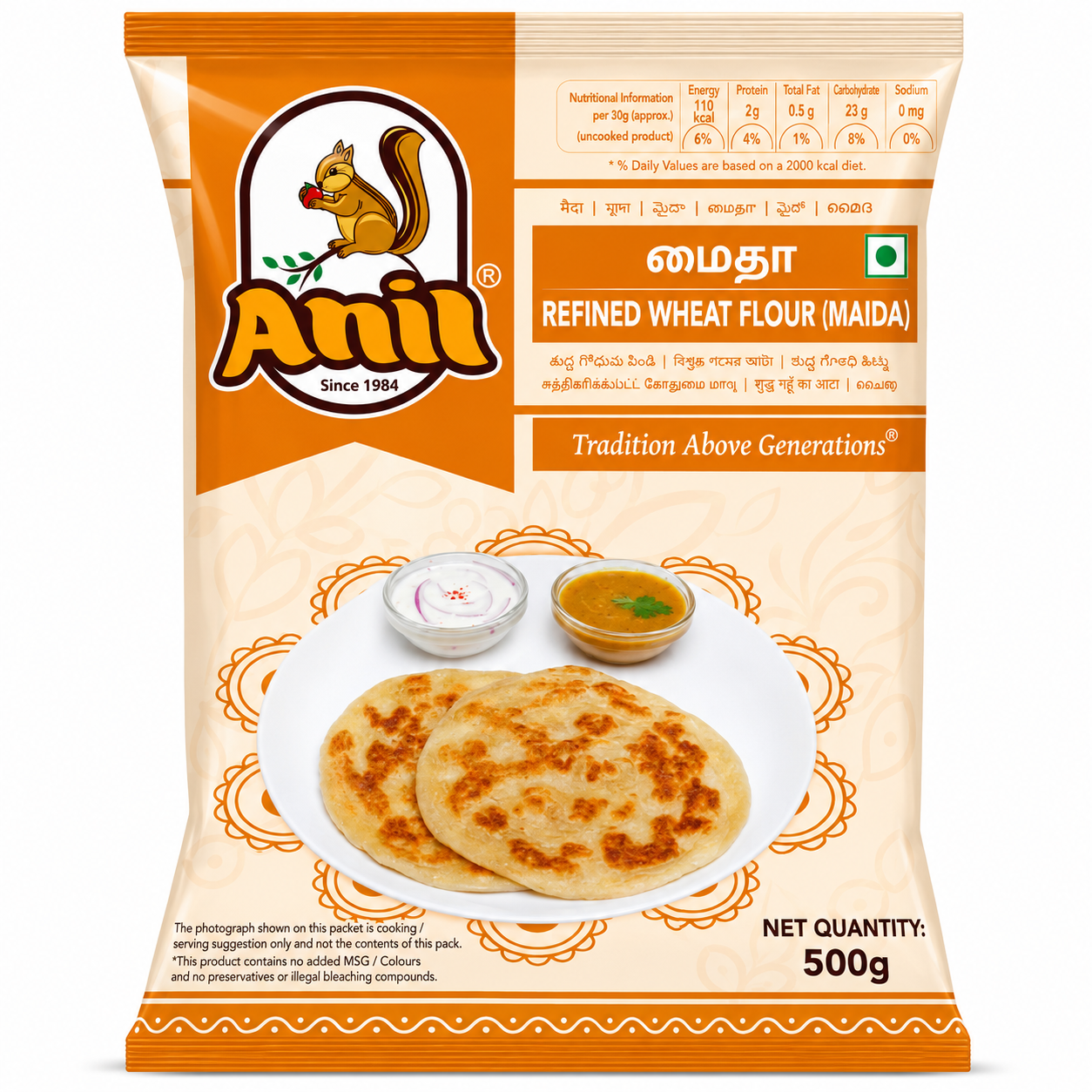 Anil Maida 1kg