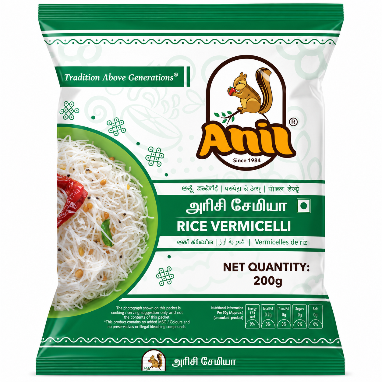 Anil Rice Vermicelli (200g)