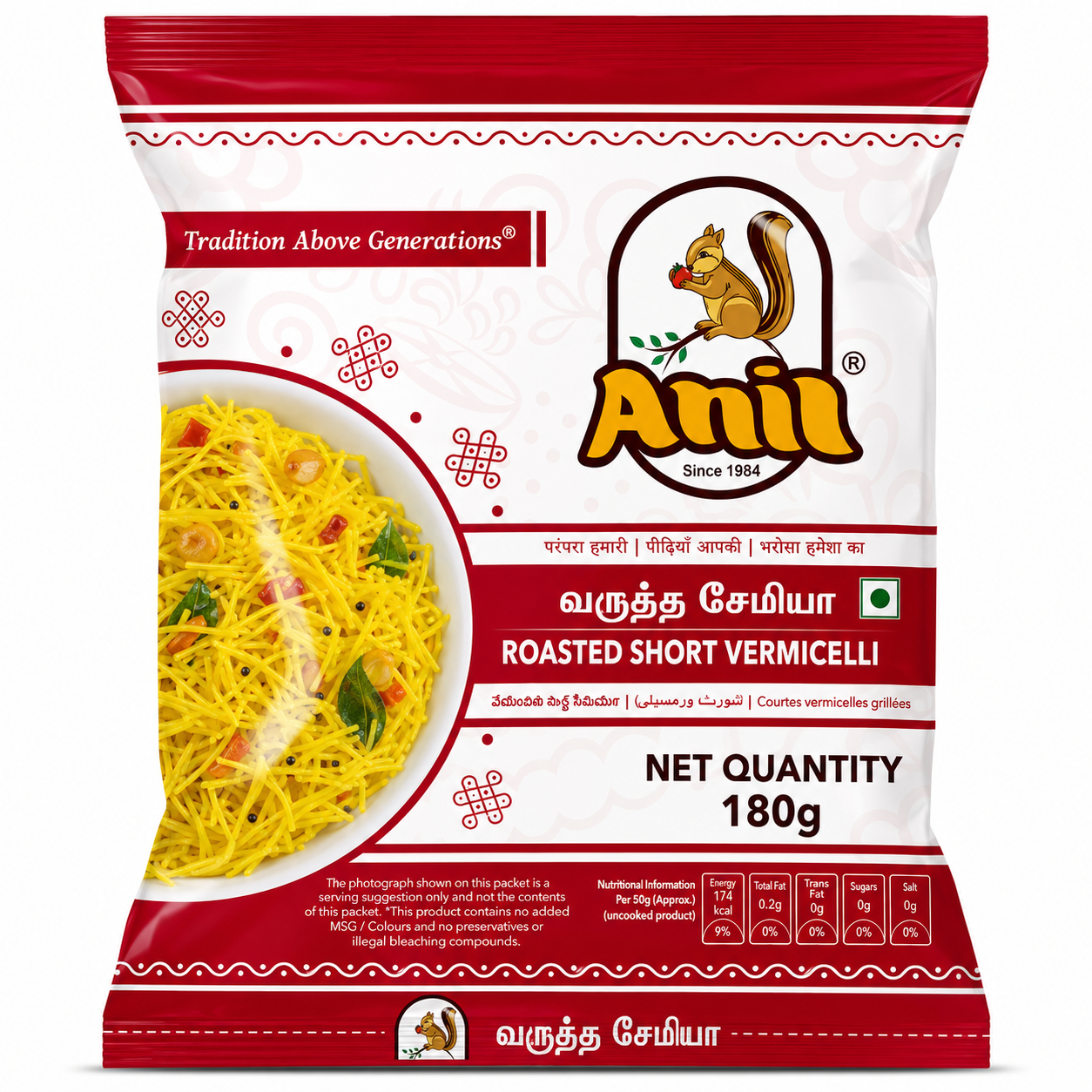 Anil Roasted Vermicelli (450g)