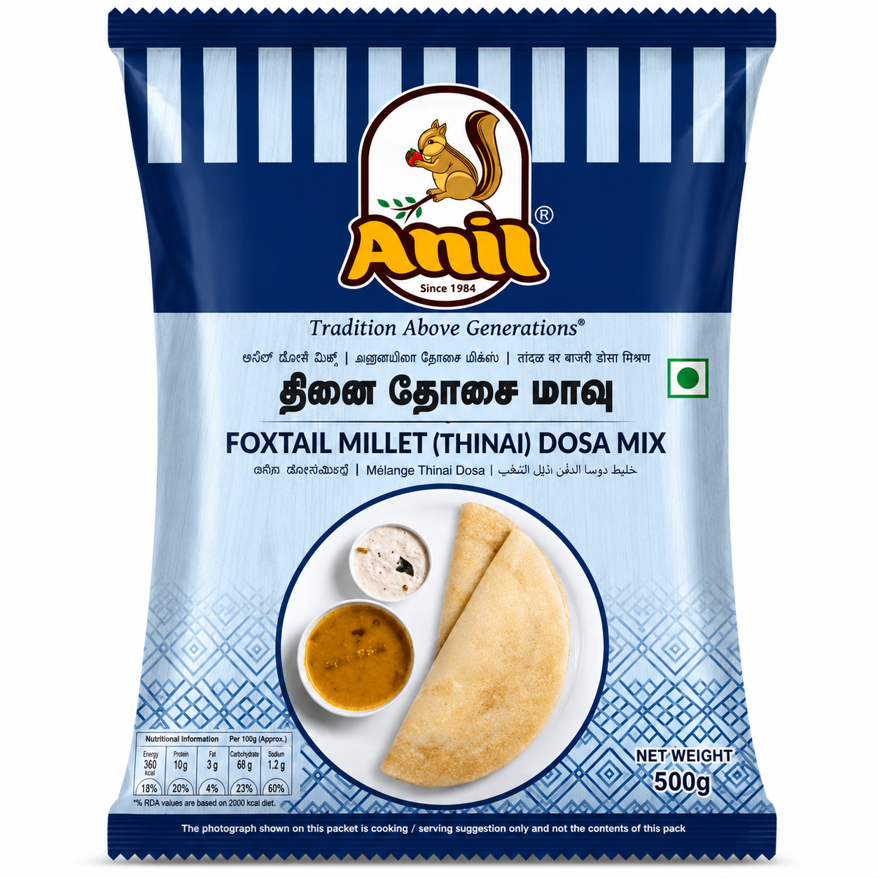 Anil Thinai (Foxtail) Dosa Mix (500g)