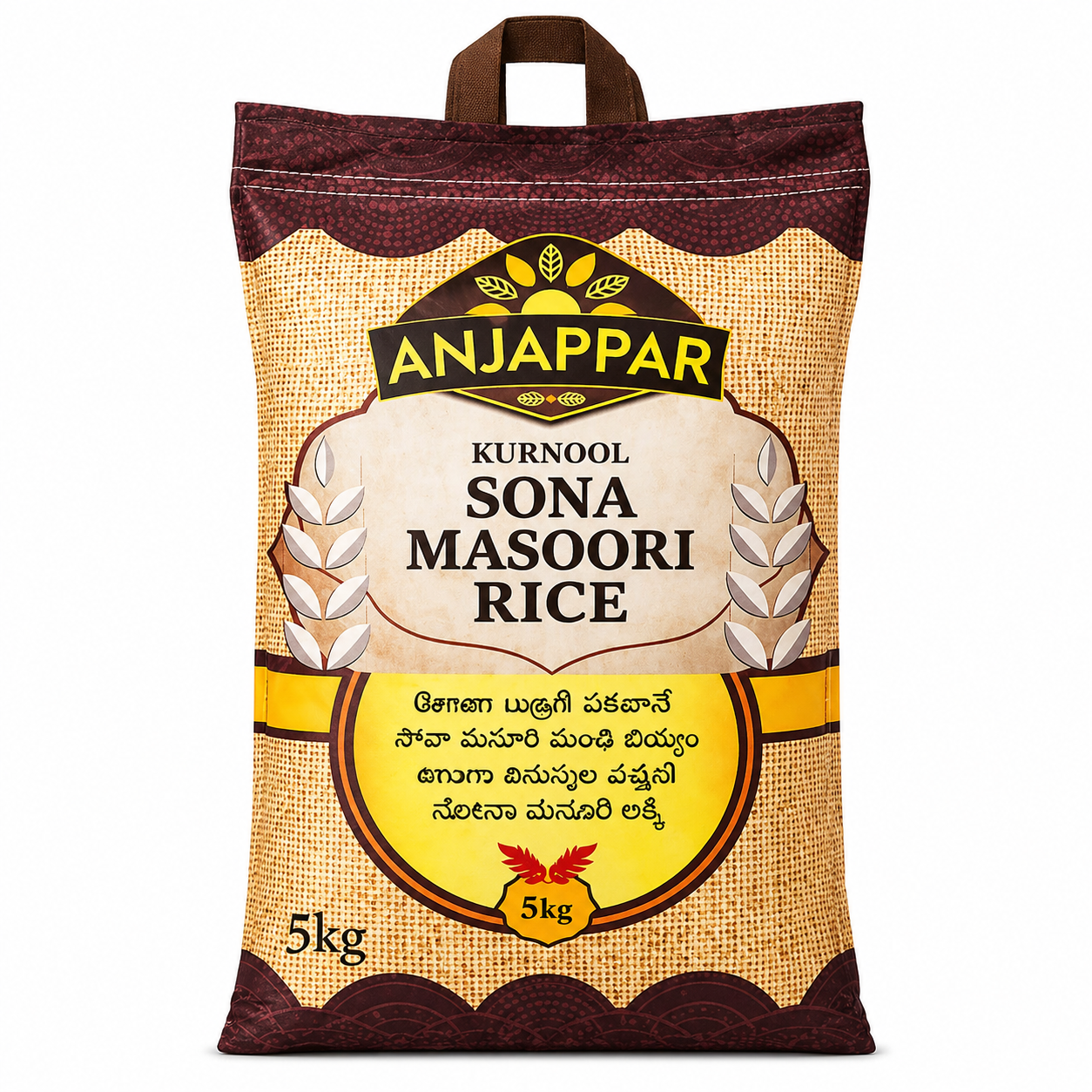 Anjappar Sona Masoori Rice 5 kg