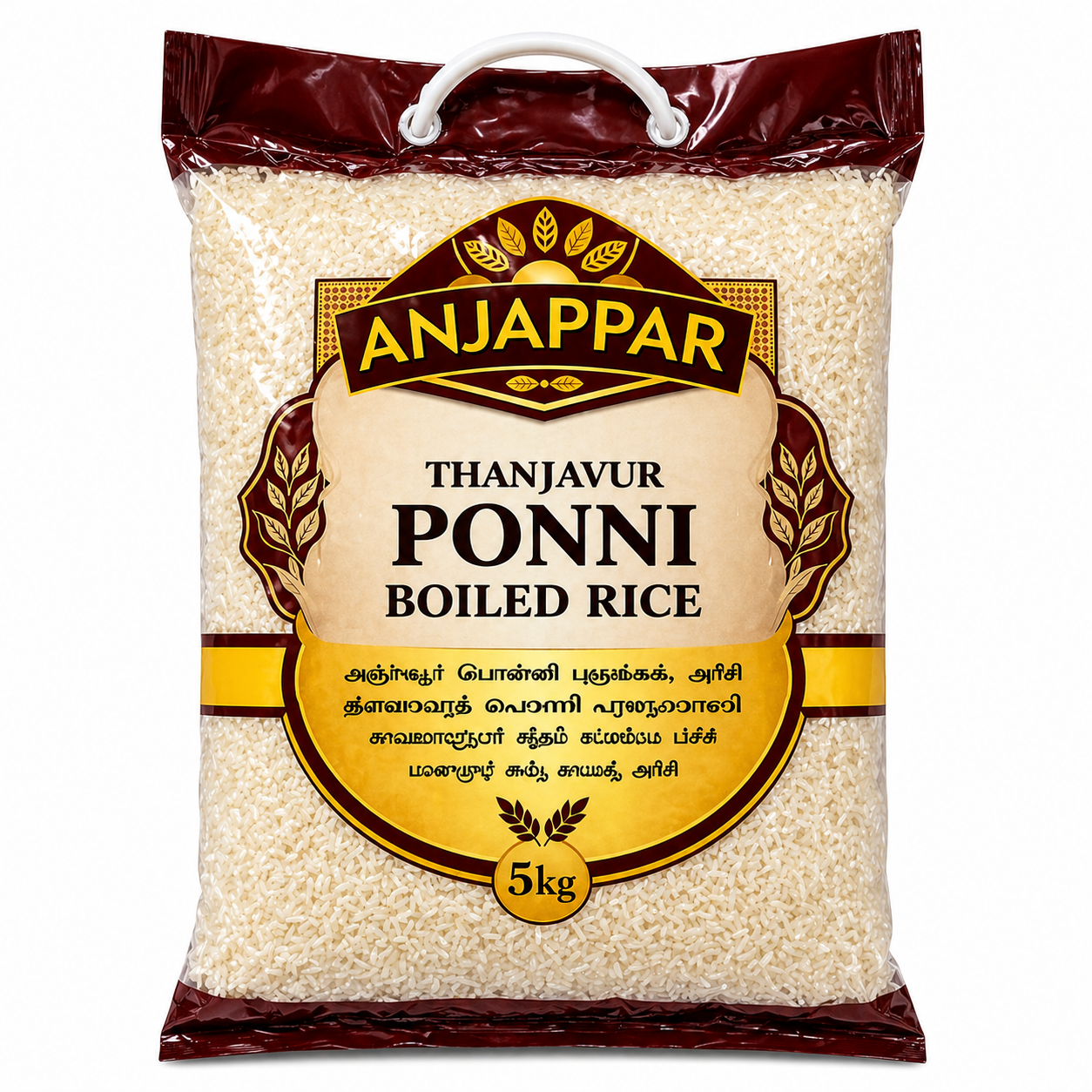Anjappar Thanjavur Ponni Boiled Rice 5 kg
