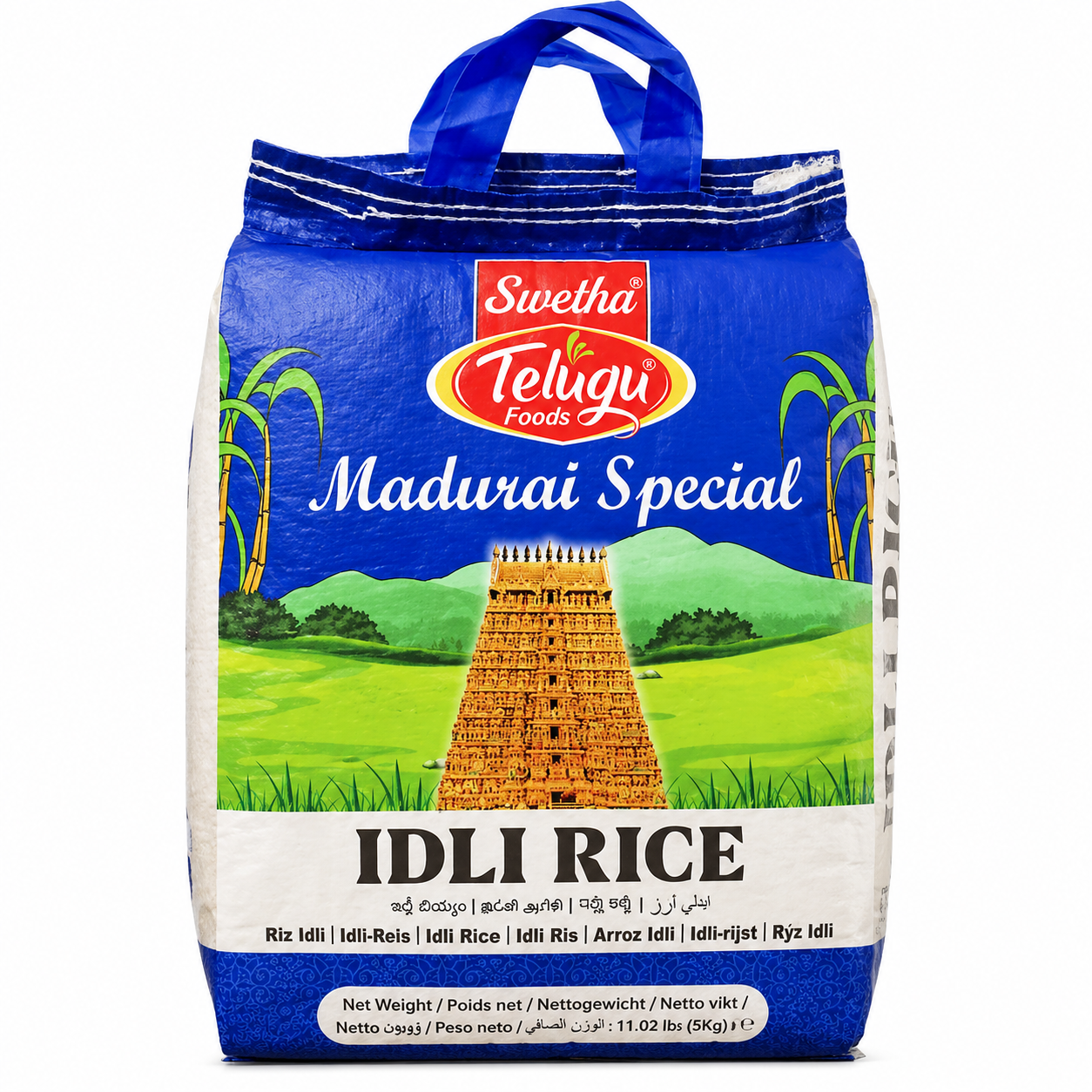 SWATI Madurai SPL Idli Rice 5 kg