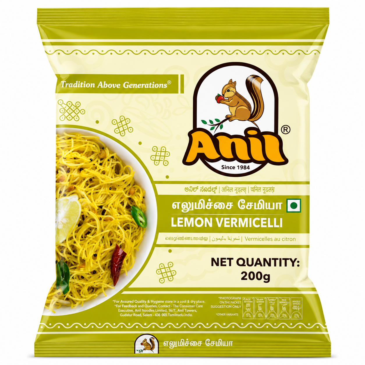 Anil Lemon Vermicelli (200g)